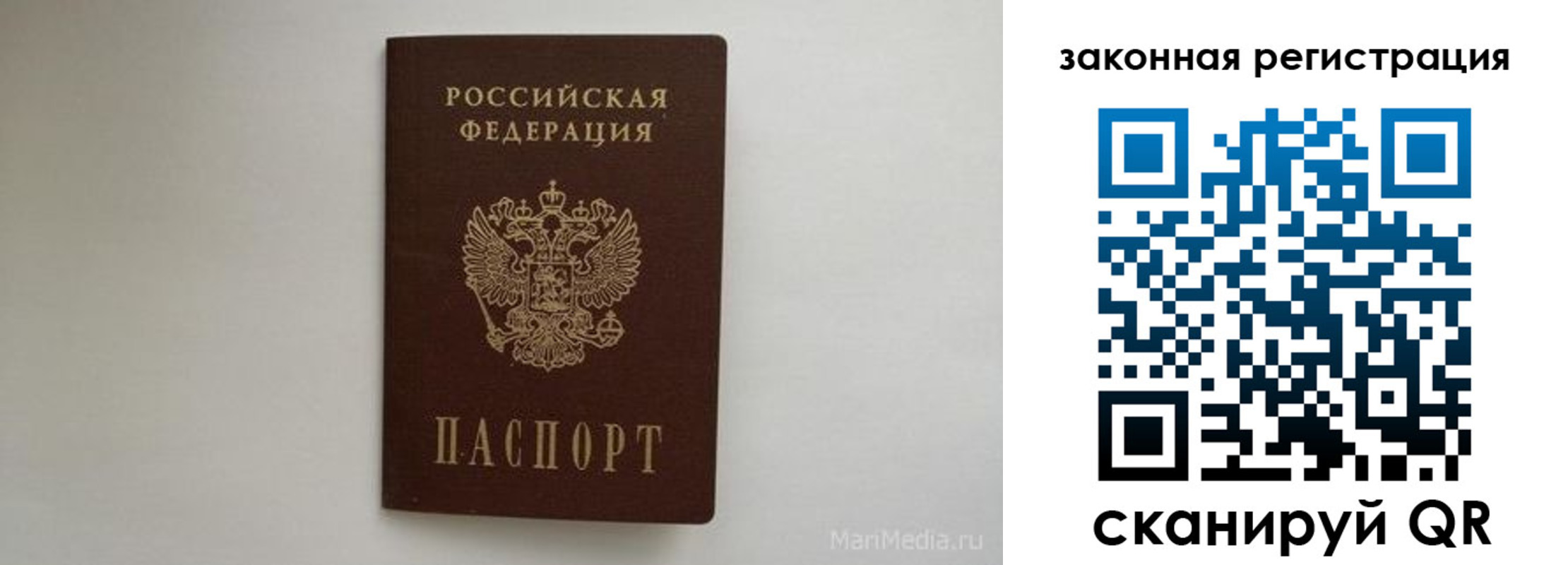 прописка для кредита в Прокопьевске