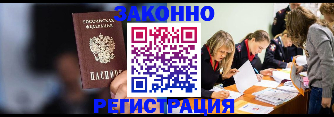 регистрация для школы в Прокопьевске